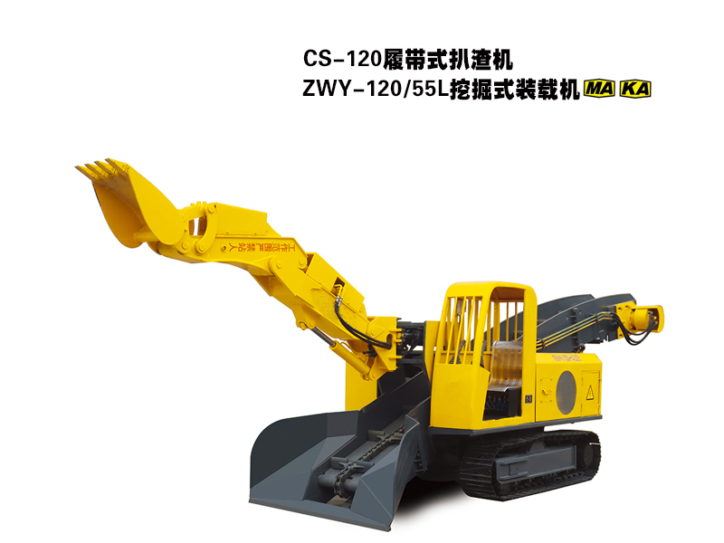 履帶扒渣機廠家